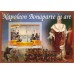 Великие люди Наполеон Бонапарт в искусстве